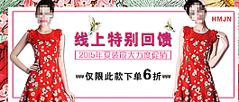 促銷海報(bào)圖片