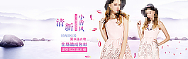 女裝海報圖片