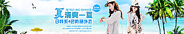 夏季女裝海報(bào)圖片