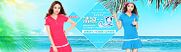 夏季女裝海報(bào)圖片