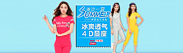 夏季女裝海報(bào)圖片