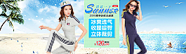 夏季女裝海報(bào)圖片