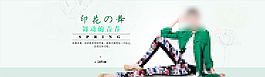 夏季女裝海報(bào)圖片