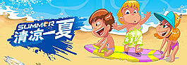 夏季促销图片