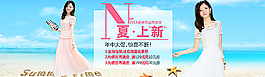 女装连衣裙海报图片