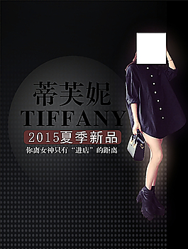 夏季新品圖片