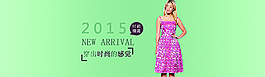 女裝夏季banner圖片