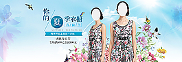 天貓夏季女裝連衣裙圖片
