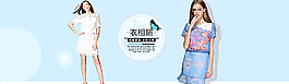 女裝性感之美圖片