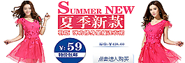 夏季新款圖片