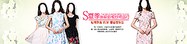 女裝全屏海報(bào)圖片
