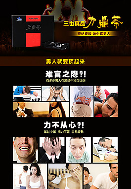 力鼎茶 茶詳情