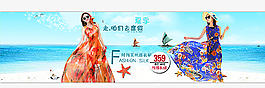 淘寶女裝店海報(bào)圖片設(shè)計(jì)裝修
