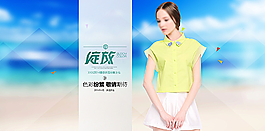 女裝海報圖圖片