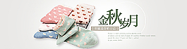 文藝全屏海報圖片