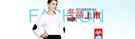 女裝海報(bào)圖片