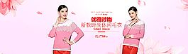 女裝海報(bào)圖片