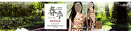 淘寶清新田園簡(jiǎn)約女裝促銷海報(bào)圖片