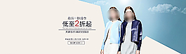 淘寶清新田園簡(jiǎn)約女裝促銷(xiāo)海報(bào)圖圖片