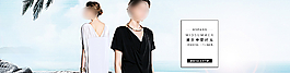 淘寶清新田園簡(jiǎn)約女裝促銷(xiāo)海報(bào)圖圖片