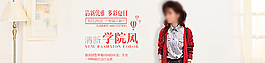 女裝淘寶頁圖片