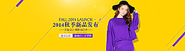 女装海报图片