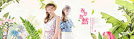 女裝圖片