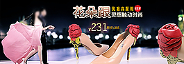 女鞋海報圖片