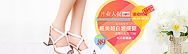 女鞋海報圖片