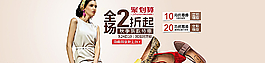 女鞋海報圖片