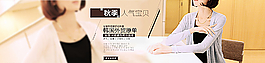 淘寶女裝海報(bào)圖片