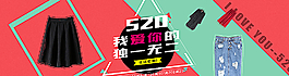 淘寶女裝海報(bào)圖片