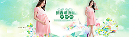 淘寶女裝海報(bào)圖片