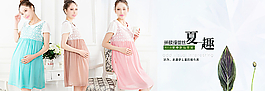 淘寶女裝海報(bào)圖片
