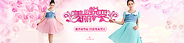淘寶女裝海報圖片