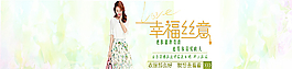 淘寶女裝素材圖片