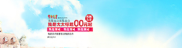 唯美女裝海報(bào) 淘寶女裝店鋪全屏圖片
