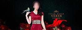 淘寶時(shí)尚女裝連衣裙全屏海報(bào)素材圖片