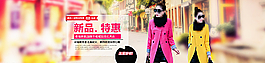女裝圖片