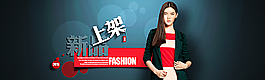 新品促銷海報(bào)圖片