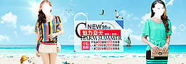 夏日女裝促銷海報(bào)圖片