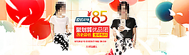聚劃算海報(bào)圖片