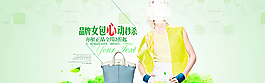 天貓?zhí)詫毚黉N海報創(chuàng)意設(shè)計圖片