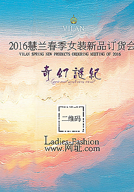 手繪油畫X展架圖片