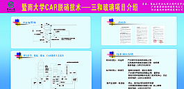玻璃廠版面圖片