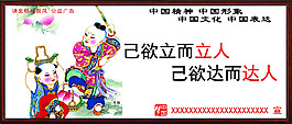 已欲立而立人