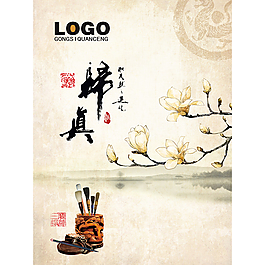 ,企业文化展板,中国风素材,中国风背景