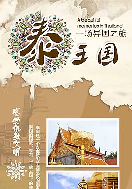 泰國(guó)1
