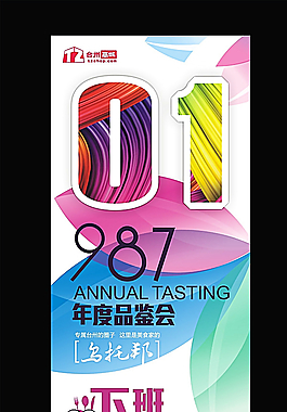 餐號牌圖片