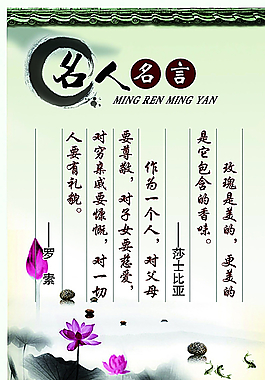 校園文化圖片